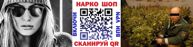 Купить наркотики сайты Чебаркуль МАРИХУАНА  APVP  ГАШИШ  АМФЕТАМИН  МЕФ 