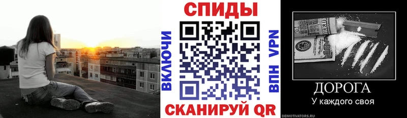 Амфетамин VHQ  маркетплейс формула  Чебаркуль  цена наркотик 