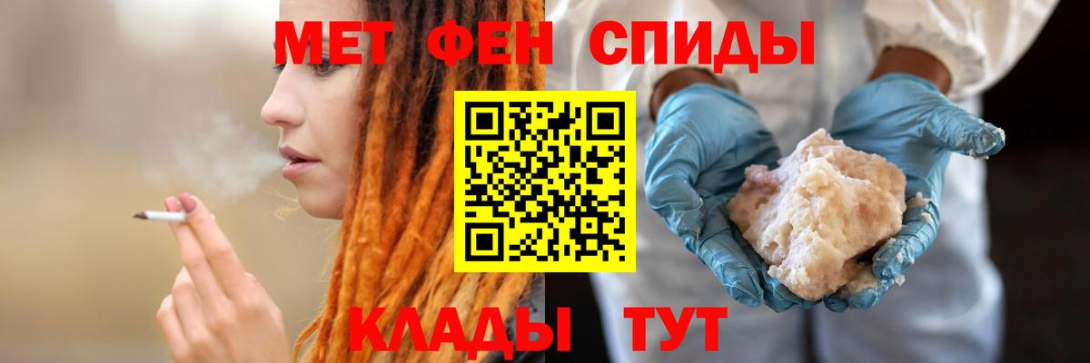 Amphetamine Розовый Чебаркуль