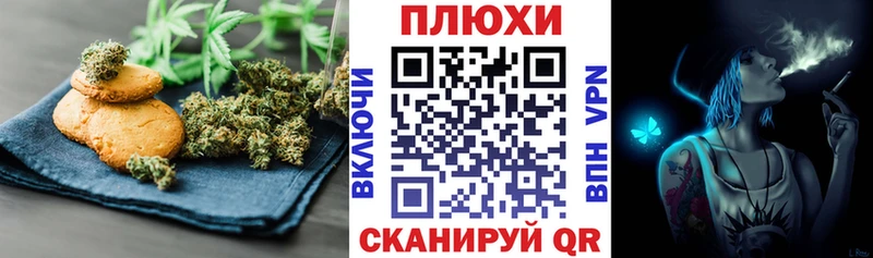 как найти   Чебаркуль  Cannafood марихуана 