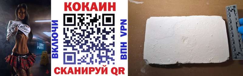 COCAIN Fish Scale  магазин продажи наркотиков  Чебаркуль 