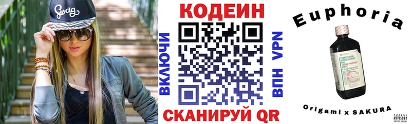 Codein Purple Drank  цены   Чебаркуль 