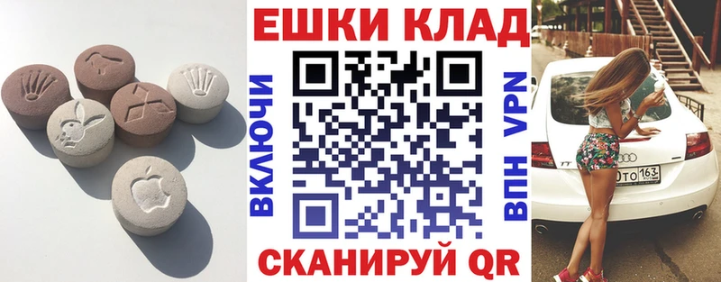 ЭКСТАЗИ TESLA  Чебаркуль 