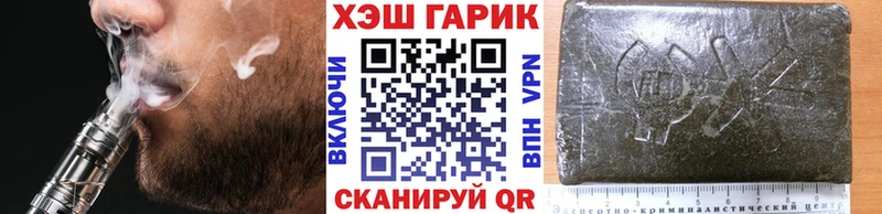 ссылка на мегу ТОР  хочу   Чебаркуль  Гашиш хэш 