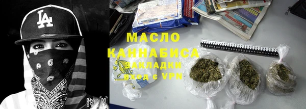 каннабис Абдулино