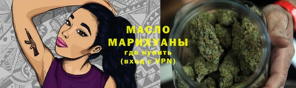 соль ск Абаза