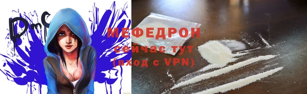 apvp Абинск