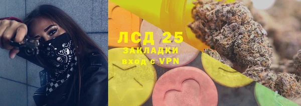 кокаин перу Покачи