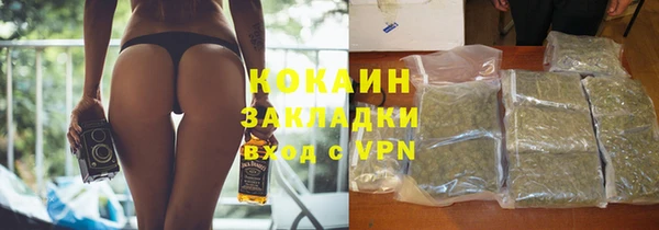 таблы Покровск