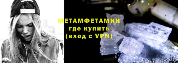 соль ск Абаза