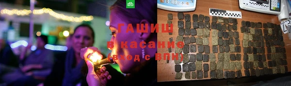 apvp Абинск