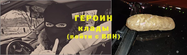 соль ск Абаза
