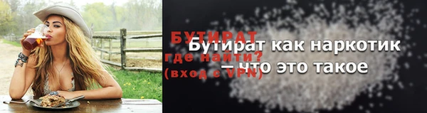 соль ск Абаза