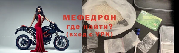 мяу мяу мука Алзамай