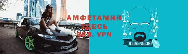 apvp Абинск