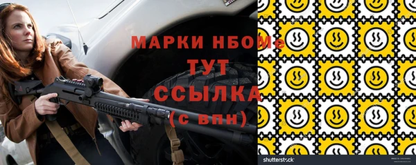 кокаин перу Покачи
