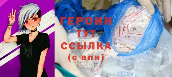 соль ск Абаза