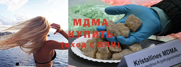 соль ск Абаза