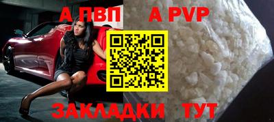 гашиш Можайск
