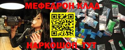 трава Можга