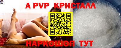 трава Можга