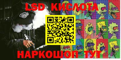 трава Можга