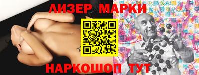 гашиш Можайск
