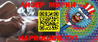 гашик Моздок