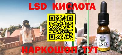 гашиш Можайск