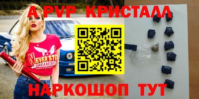 гашиш Можайск