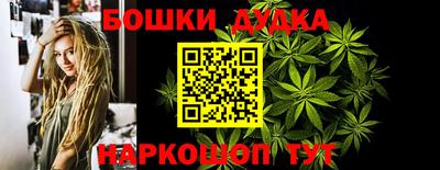 трава Можга