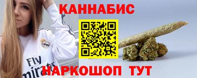 гашиш Можайск