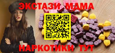 трава Можга