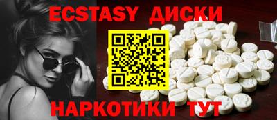 гашиш Можайск