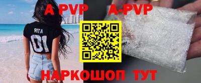 гашиш Можайск