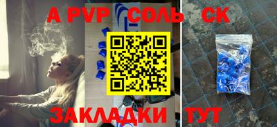 гашик Моздок