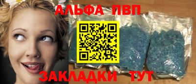 трава Можга