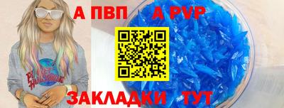 трава Можга