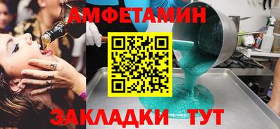 гашик Моздок