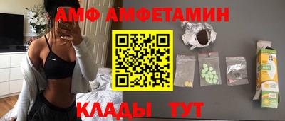 трава Можга