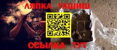 трава Можга