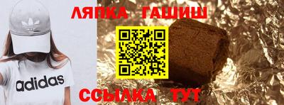 гашиш Можайск