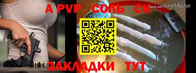 гашиш Можайск