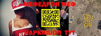 гашик Моздок