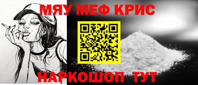 трава Можга
