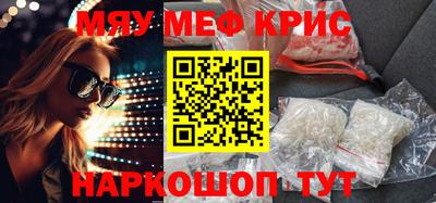 гашик Моздок