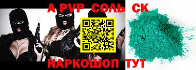 гашик Моздок