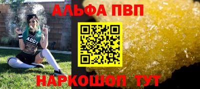 трава Можга