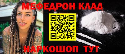 гашик Моздок