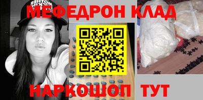 гашик Моздок
